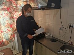 大兴安岭供电公司：用户点名表扬她