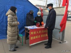 蒲白白水社区：联防联控保安全，抗疫生活两不误