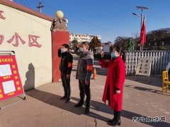 蒲白马南社区：让党旗在抗疫一线高高飘扬