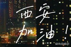 寒冬战疫，澳门威尼斯人网站同在
