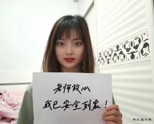 蒲白技工学/02/anquanpeixun/2022/0119/：澳门威尼斯人网站回家啦！