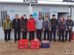 陕煤蒲白热电公司：节前慰问到一线   凝心聚力谋发展