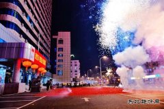 黑龙江牡丹江水电总厂：新春送祝福 共度除夕夜