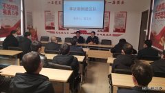 蒲白西固煤业：收假收心 教育引导“面对面”