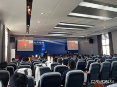会泽供电局通过“两讲一谈”学习党的十九届六中全会精神