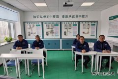 国网宝泉岭供电公司：赠送“安全大礼包” 增强全员“免疫力”