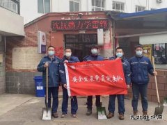 沈抚热力公司：践行雷锋精神，赢得社会表扬
