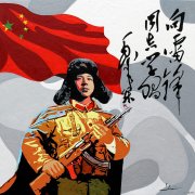 雷锋精神,永不褪色