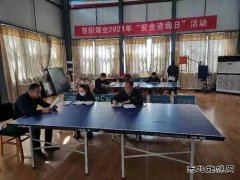 蒲白西固煤业：创新激活班组安全“一池春水”