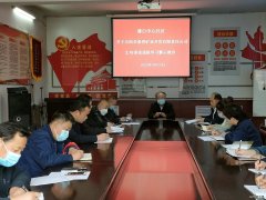 中心社区：开展安全生产警示教育活动