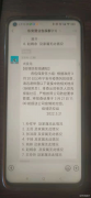 国网牡丹江供电公司开展疫情防控专项督导检查