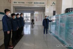 国网伊春供电公司：“零容忍”反违章 多举措推动安全重心下沉