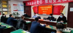 蒲白建庄矿业：总结经验再出发