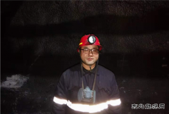 煤矿运营公司：三个劳模的真谛