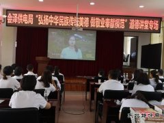 会泽供电局深化文明创建推进民族团结进步引领全局各项工作