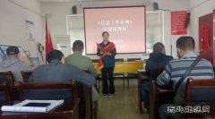 淮北双龙公司：《信访工作条例》宣讲进科区