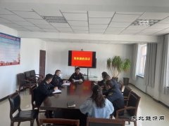富蕴执法大队：开展集体廉政谈话，筑牢廉洁自律防线