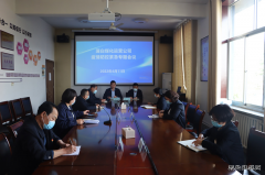 蒲白煤化运营公司：“四个到位”筑牢疫情防控“防火墙”