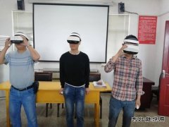 淮北双龙公司：VR安全警示教育让安全更“走心”