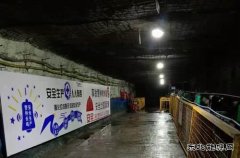 榆北涌鑫矿业公司：唱着春天的故事