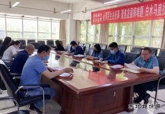 蒲白白水社区：节后收心会，凝心聚力加油干