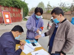 蒲白中心社区：“疫”路有你  温暖同行