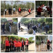 蒲白西固煤业：党政工团齐行动，共建美丽新家园