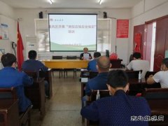 淮北双龙公司通风区：“每日一问”让职工天天向上