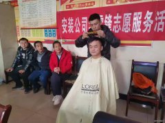 图片新闻：美从头开始、爱从心出发
