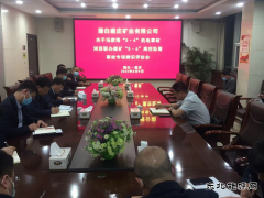 蒲白建庄矿业：组织召开机电运输安全生产专项辨识评估会