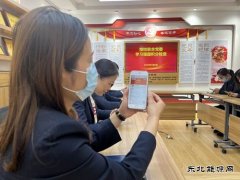 蒲白矿业技校联合党委：绘就党支部标准化建设“路线图”