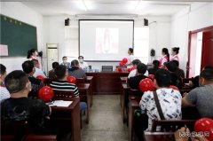 淮北双龙公司协安会：“520”特别的爱给特别的你