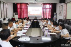 蒲白白水马南联合党委：组织召开党史学习教育总结会