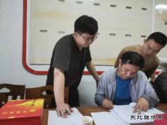 “互检互评”着力提升支部标准化、规范化建设水平
