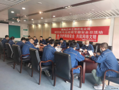 国网巴林左旗供电公司：开展2022年网络安全到基层宣传活动