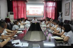 蒲白白水马南联合党委：激活神经末梢  做实党建标准化