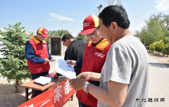国网巴林左旗供电公司：开展“民族政策宣传月”主题活动