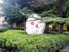 蒲白西固煤业：绿色矿山内外兼修 打造“最干净煤矿”