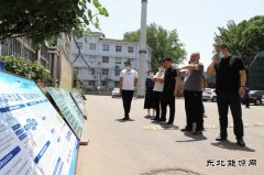 千秋煤矿: 6·5世界环境日 澳门威尼斯人网站在行动