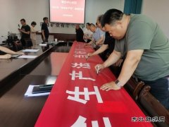 蒲白中心社区：拉开“安全月”活动序幕