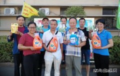淮北双龙公司职工：乐享抗疫健步走获奖喜悦