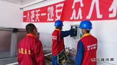 国网巴林左旗供电公司：“电小二”送安全进企业