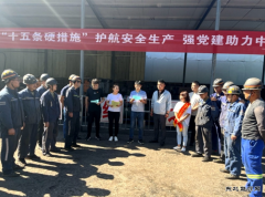 蒲白煤矿运营公司： 进基层宣贯“十五条硬措施”护航安全生产