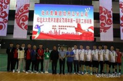 兴凯湖供电：男子排球队参加牡丹江分公司第一届职工排球赛