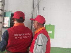 东宁市供电公司：义务检修进社区 共建单位解难题