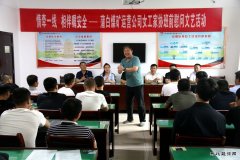 蒲白矿业煤矿运营公司安全宣讲不断线
