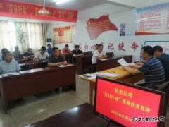 淮北双龙公司：形势任务宣讲 聚力攻坚“百日行动”