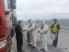 奇台执法大队：全力以赴抗击疫情 恪尽职守保畅通