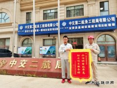 图说：“电管家”服务冷链产业助发展