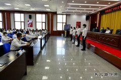 国网牡丹江水电总厂举办2022年“学习强国”知识竞赛